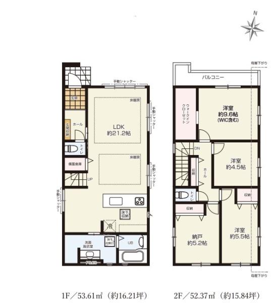新築戸建 港北区仲手原2期 2号棟