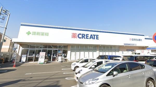ワコーレ保土ヶ谷(クリエイトエス・ディー横浜東久保町店)
