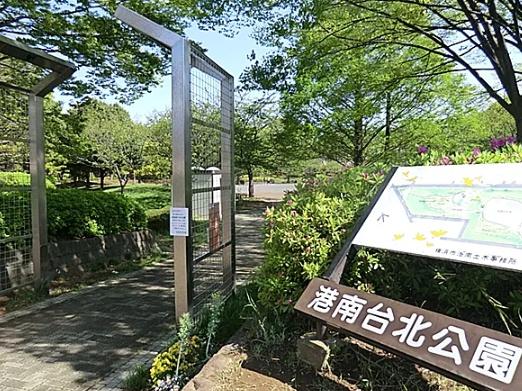 横浜市港南区日野南１丁目の土地(港南台北公園)