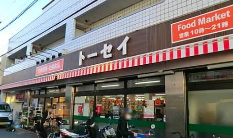 日吉第参コーポ(生鮮マーケットトーセー日吉本町店)