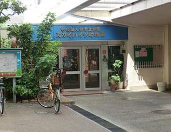 天王町スカイハイツ5号棟(スカイハイツ幼稚園)