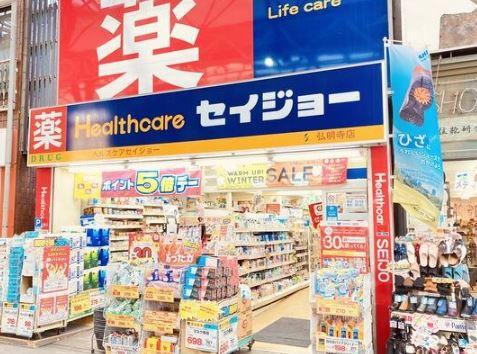 横浜市南区中島町4丁目の中古一戸建て(ヘルスケアセイジョー弘明寺店)