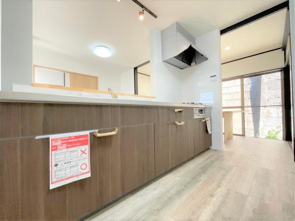 横浜市港南区上大岡東2丁目　再生戸建