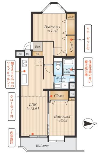 桜美林ハイツ　C棟