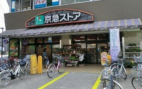 汐見台団地 2701号棟(京急ストア屏風浦店)