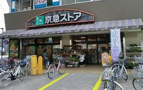 汐見台団地　2701号棟(京急ストア屏風浦店)