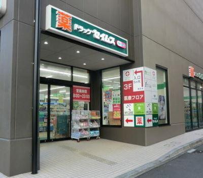 汐見台団地 2701号棟(ドラッグセイムス横浜磯子店)