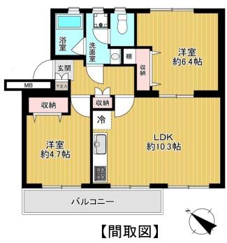 宮向団地2街区10号棟