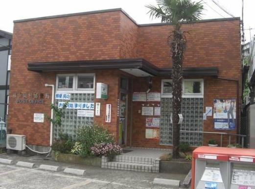 キャッスル磯子(横浜岡村郵便局)