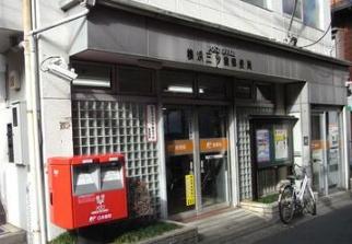 グリーンコーポ三ツ境(横浜三ッ境郵便局)