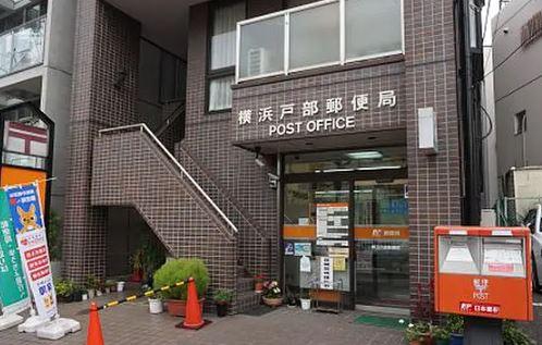 柴ニックハイム野毛山(横浜戸部郵便局)
