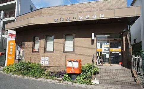 子安台第二ビル住宅(横浜新子安郵便局)