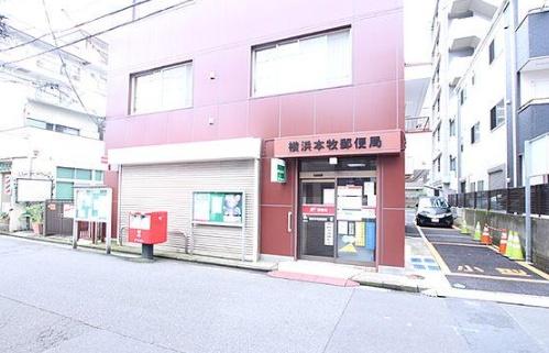 新山下ベイシティ第六号館(横浜本牧郵便局)