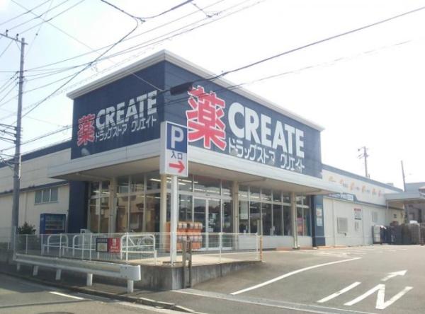 横浜市泉区中田西４丁目の中古一戸建て(クリエイトエス・ディー泉中田西店)