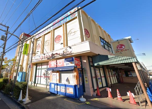 足立区六木4丁目の中古一戸建て(ベニースーパー佐野店)