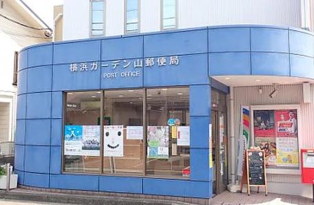 日神デュオステージ三ツ沢(横浜ガーデン山郵便局)