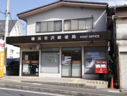 ナイスアーバン上星川(横浜市沢郵便局)