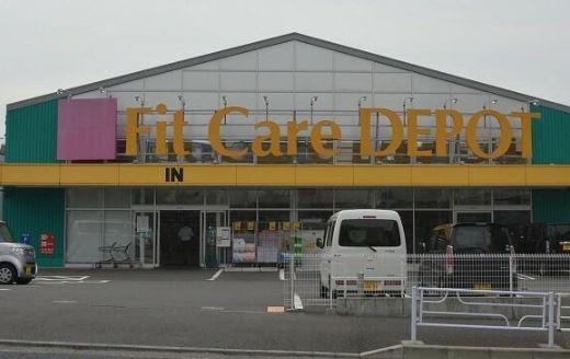 宮向団地　四街区六号棟(Fit　Care　DEPOT羽沢店)