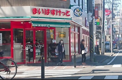 ハイネス第2保土ヶ谷(まいばすけっと天王町駅北店)