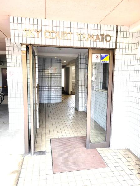 スカイコート大和