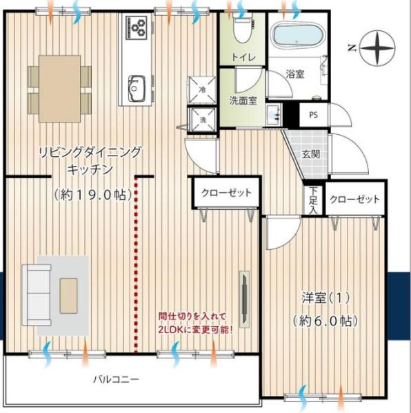 菱興中山第二マンション