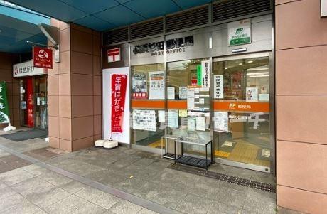 リベルテ磯子(横浜杉田郵便局)