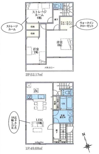 横浜市神奈川区神大寺1丁目　新築分譲住宅全3棟　3号棟