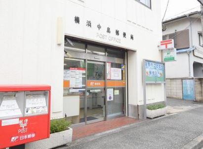 ウェリス弘明寺(横浜中島郵便局)