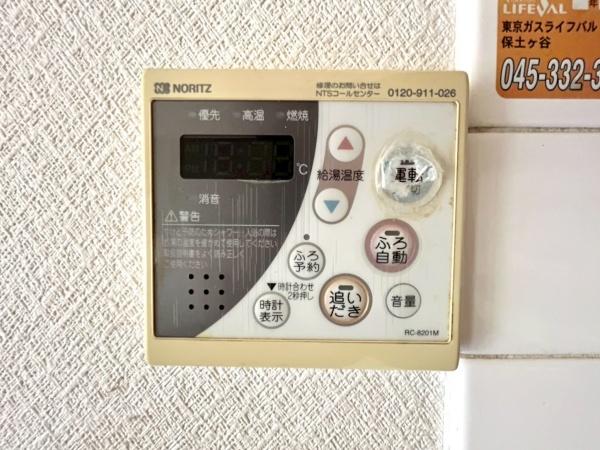 横浜市保土ケ谷区東川島町の中古一戸建て