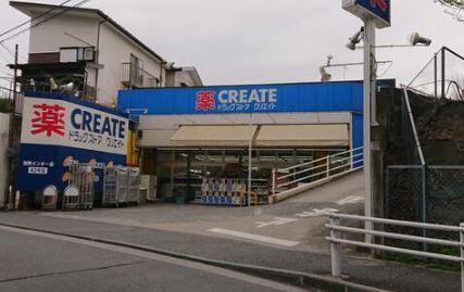 横浜市南区別所4丁目の中古一戸建て(クリエイトエス・ディー別所インター店)