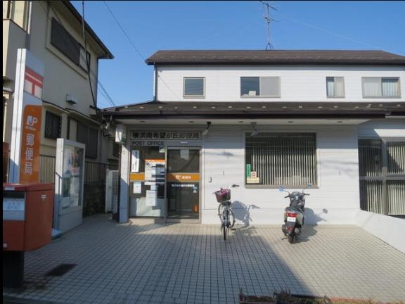 横浜市旭区南希望が丘第8 新築分譲住宅全2棟 2号棟(横浜南希望が丘郵便局)