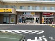 ガーデンホーム東寺尾ヒルズ(ツルハドラッグ横浜東寺尾店)