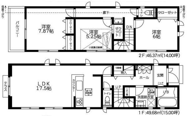 横浜市鶴見区梶山２丁目　新築戸建