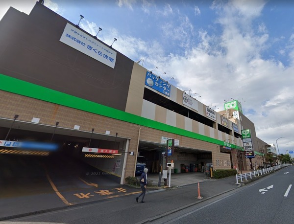 コスモ戸塚パークスクエア(サミットストア下倉田店)