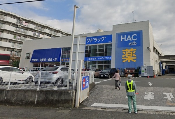 コスモ戸塚パークスクエア(ハックドラッグ戸塚店)
