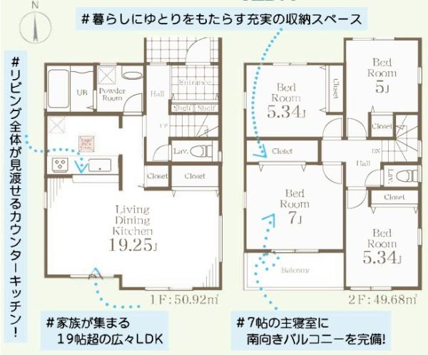 横浜市瀬谷区南瀬谷1丁目第2　新築分譲住宅　1号棟