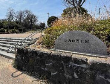 港南台ひばり団地(港南台西公園)