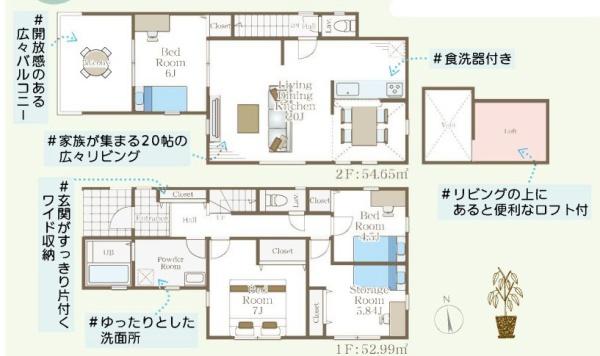 横浜市港南区大久保3丁目　新築分譲住宅　1号棟
