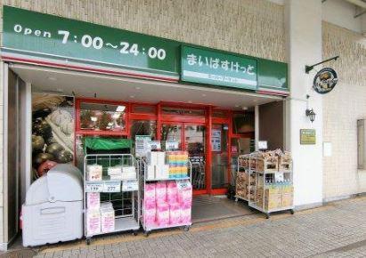 保土ヶ谷マンション(まいばすけっと保土ヶ谷駅東口店)