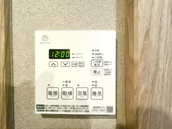 保土ヶ谷マンション