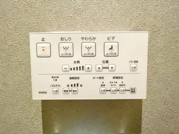 保土ヶ谷マンション