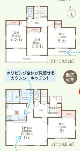 横浜市磯子区洋光台1丁目第2　新築分譲住宅全2棟　1号棟