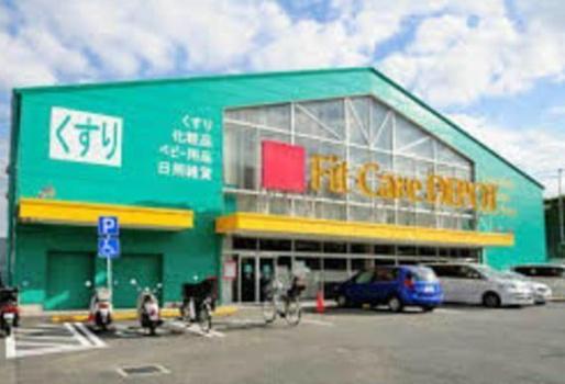 横浜市磯子区洋光台1丁目第2 新築分譲住宅全2棟 1号棟(Fit Care DEPOT笹下店)