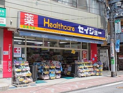ライオンズマンション和田町(ヘルスケアセイジョー和田町店)