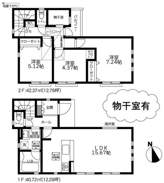 横浜市港南区笹下3丁目　新築一戸建