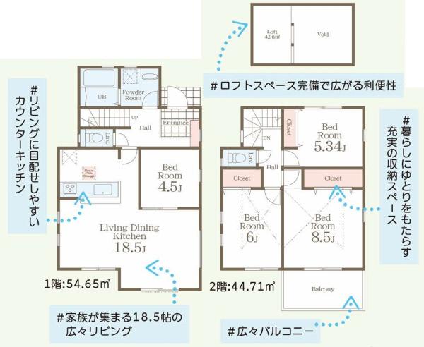 横浜市港南区港南台6丁目　新築分譲住宅全2棟　1号棟