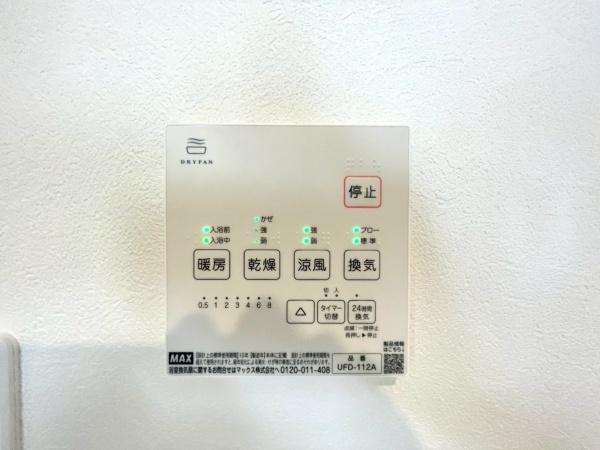 横浜市保土ヶ谷区法泉2丁目6期　新築一戸建