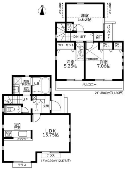 横浜市瀬谷区中屋敷1丁目　新築一戸建