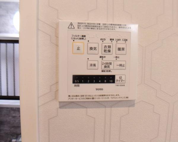 横浜市磯子区滝頭１丁目の中古一戸建て