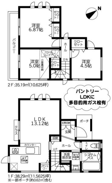 横浜市旭区中沢1丁目　新築一戸建